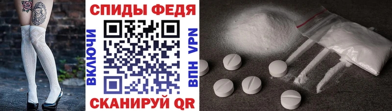 Купить закладки  Курлово  АМФЕТАМИН 98% 