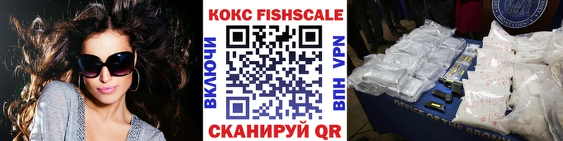 КОКАИН Эквадор  Купить закладки  Курлово 