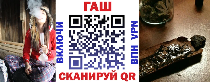 ГАШИШ VHQ  Купить закладки  Курлово 