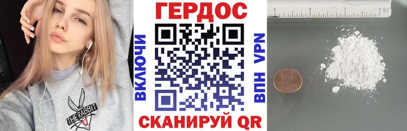 Героин Heroin  Купить закладки  Курлово 
