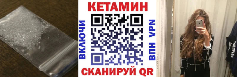 Купить  Курлово  КЕТАМИН ketamine 