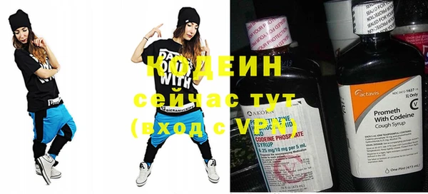 бутик Зерноград