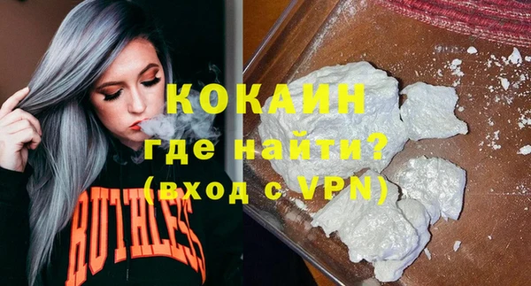 бутик Зерноград