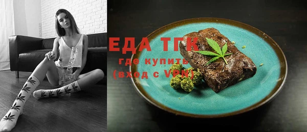 прущие грибы Зеленокумск