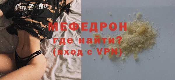 прущие грибы Зеленокумск