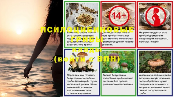 бутик Зерноград
