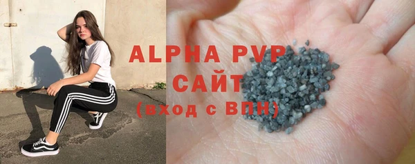 бутик Зерноград