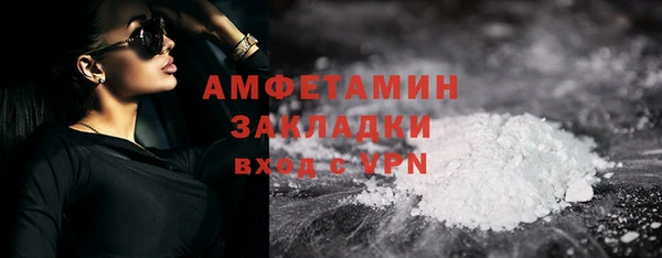 бутик Зерноград