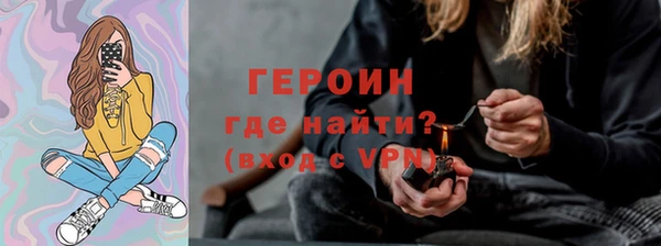 бутик Зерноград