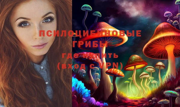 бутик Зерноград