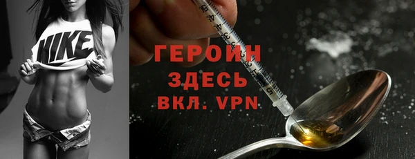 бутик Зерноград