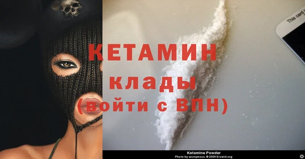 бутик Зерноград
