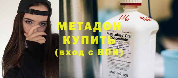 бутик Зерноград