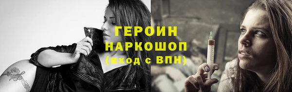 прущие грибы Зеленокумск
