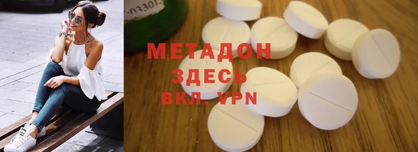 прущие грибы Зеленокумск