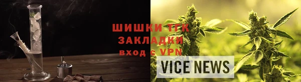 бутик Зерноград