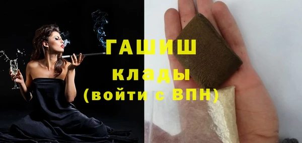 прущие грибы Зеленокумск