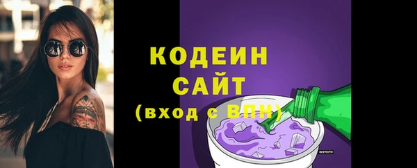 прущие грибы Зеленокумск