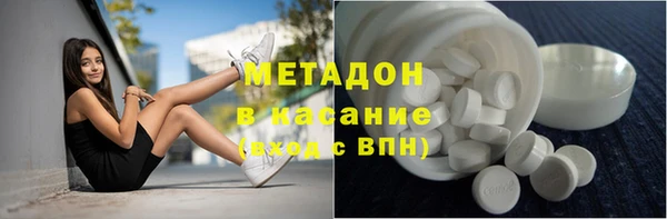 бутик Зерноград