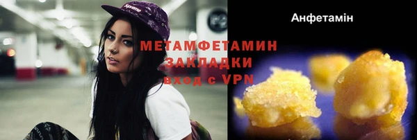 бутик Зерноград