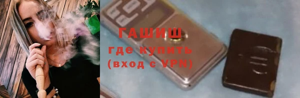 прущая мука Зеленодольск