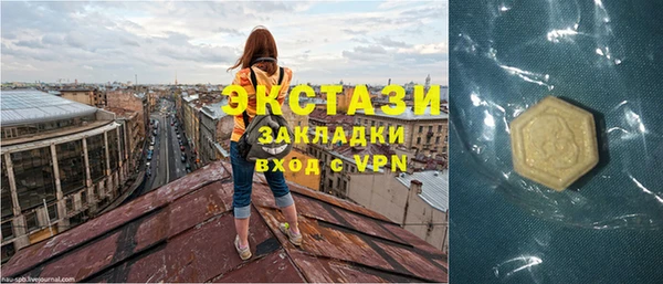 бутик Зерноград