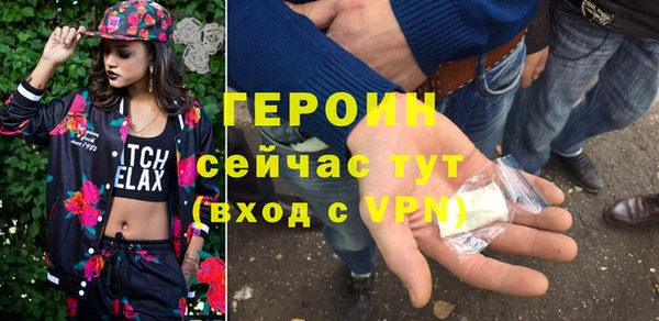 бутик Зерноград