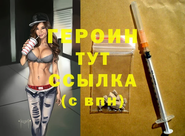 прущие грибы Зеленокумск