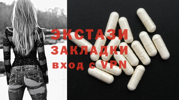 бутик Зерноград