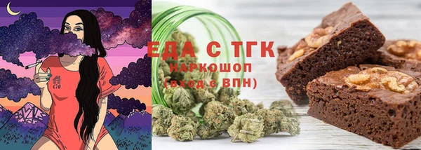 бутик Зерноград