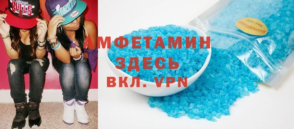 бутик Зерноград