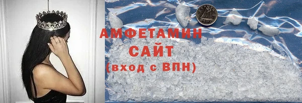 прущие грибы Зеленокумск