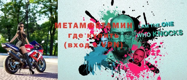 прущие грибы Зеленокумск