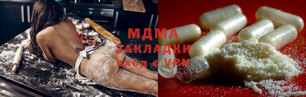 прущие грибы Зеленокумск