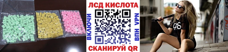 Лсд 25 экстази ecstasy  Купить закладки  Курлово 