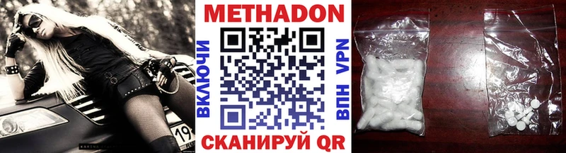 МЕТАДОН мёд  Купить закладки  Курлово 