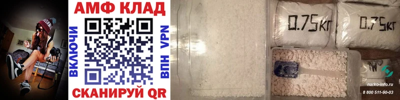 Метамфетамин Methamphetamine Курлово
