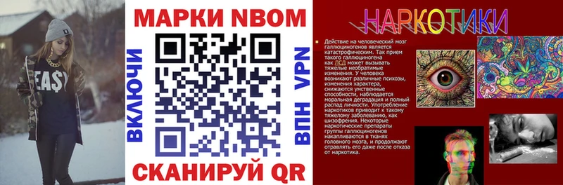 Купить где  Курлово  Наркотические марки 1,5мг 